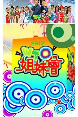 烈火雄心