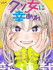 烈火英雄漫画